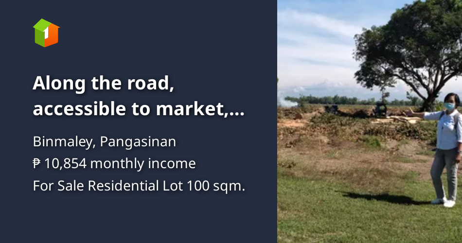 Along the road, accessible to market, church, school and malls [Lot 🚜